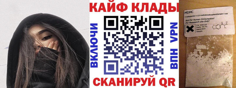 Наркошоп Десногорск КОКАИН  A-PVP  Каннабис  Мефедрон 