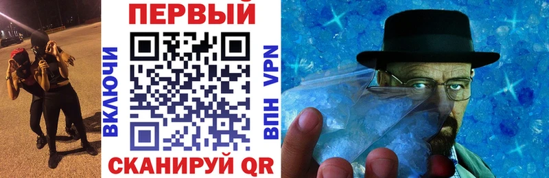 АМФЕТАМИН VHQ  Десногорск 