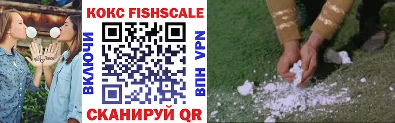 Cocaine 98%  Десногорск 