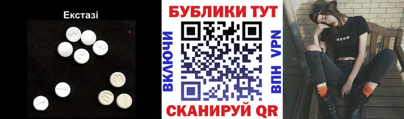 закладки  МЕГА как войти  Экстази 280 MDMA  Десногорск 