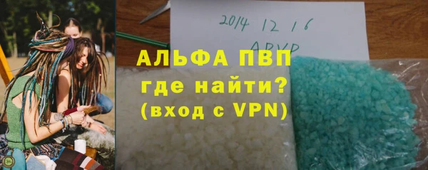 крисы Алексин