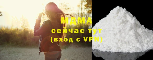 Альфа ПВП Абдулино