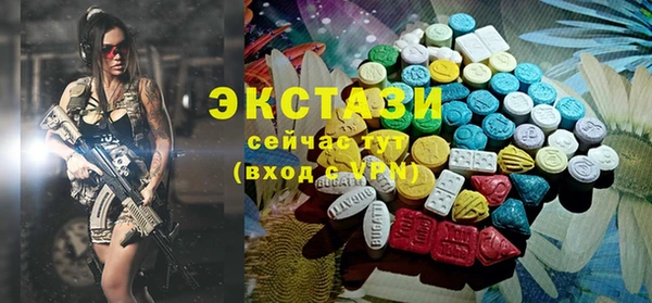 МДМА Алзамай