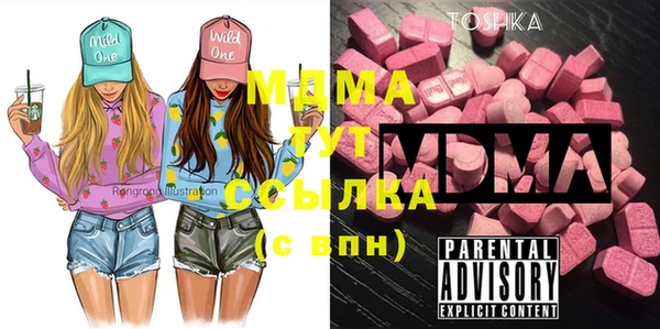 МДМА Алзамай