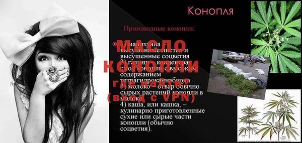 ГАЛЛЮЦИНОГЕННЫЕ ГРИБЫ Алексеевка
