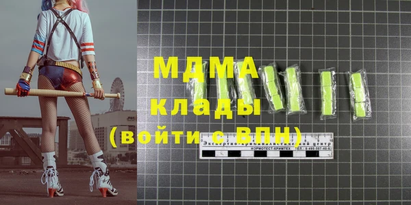 МДМА Алзамай