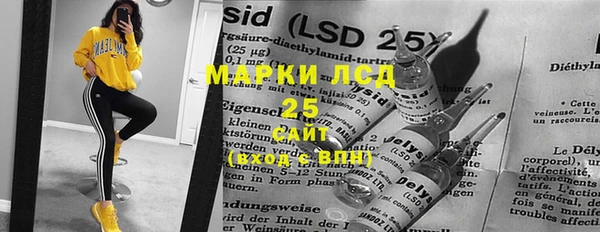 ГАЛЛЮЦИНОГЕННЫЕ ГРИБЫ Алексеевка