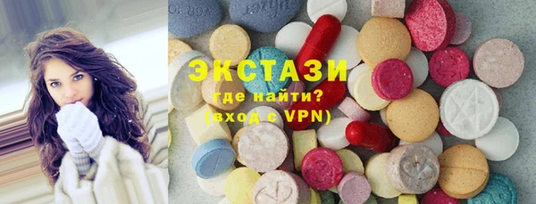 ГАЛЛЮЦИНОГЕННЫЕ ГРИБЫ Алексеевка