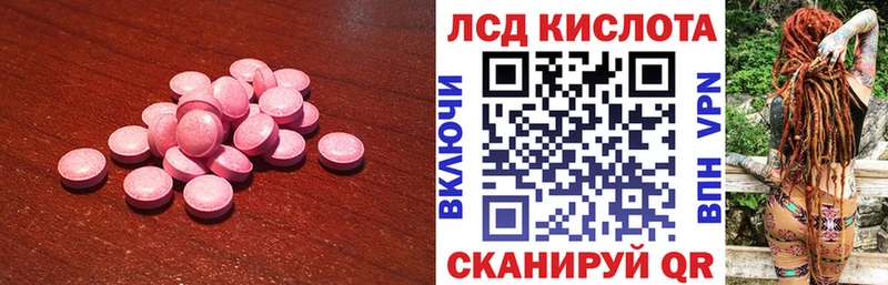 blacksprut tor  Десногорск  LSD-25 экстази кислота 