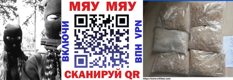 Мефедрон мука Десногорск