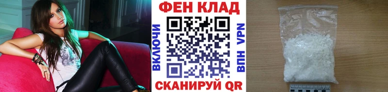 наркотики  Десногорск  МЕТАМФЕТАМИН мет 