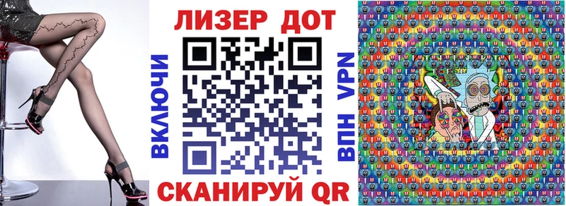 где купить наркотик  Десногорск  Марки 25I-NBOMe 1,8мг 