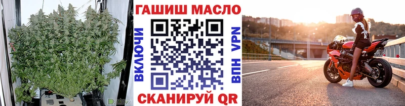 дарк нет как зайти Десногорск ТГК THC oil