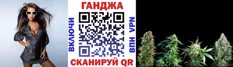 omg ССЫЛКА Десногорск Канабис индика